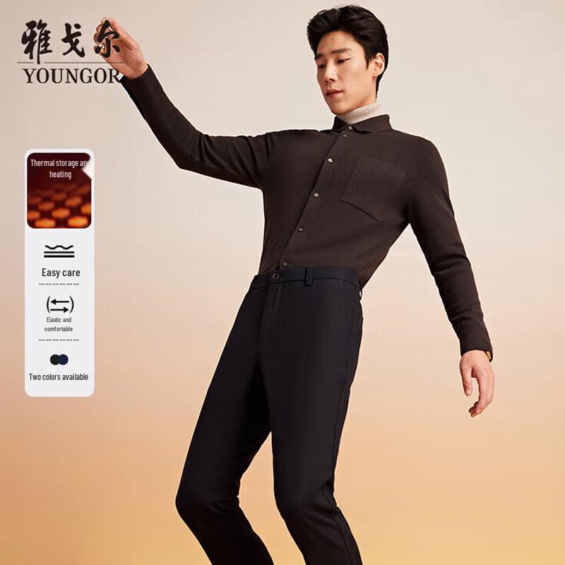 YOUNGOR Men s Ultralight Knit Straight-Leg Trousers 185/98A