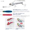 SHIMANO Surf Lure Netsuna Metal Drive Kyorin Pink Worm, 38g, XG-K38T 010,