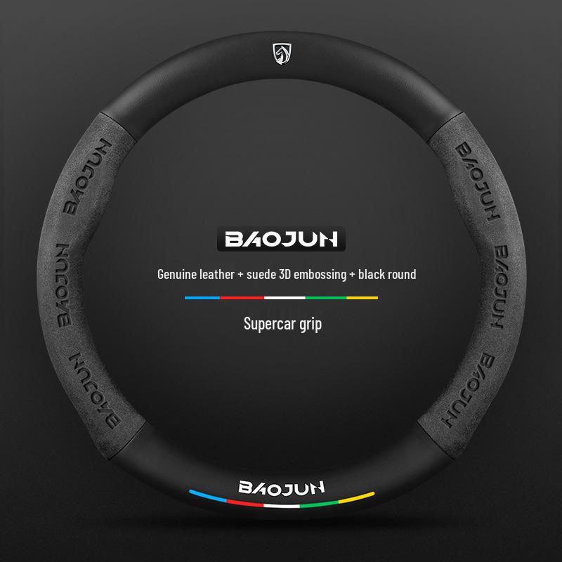 Baojun Steering Wheel Cover: Genuine Leather Suede Carbon Fiber for 730/510/560/310/530/e200kiwi.