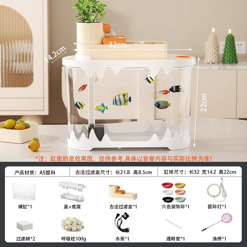 2026 New Fish Tank with Built-in Filter System Small Desktop Transparent Goldfish Bowl Complete Ecosystem Landscape for Beginner