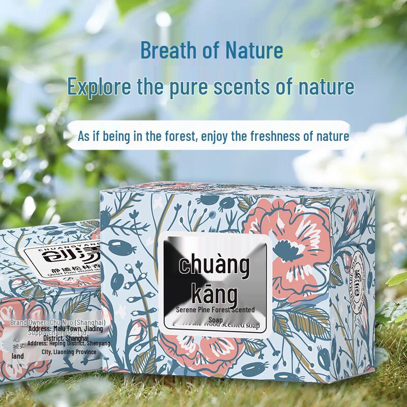 Chuanyong CN2016 Serene Pine Forest Scented Soap 200g