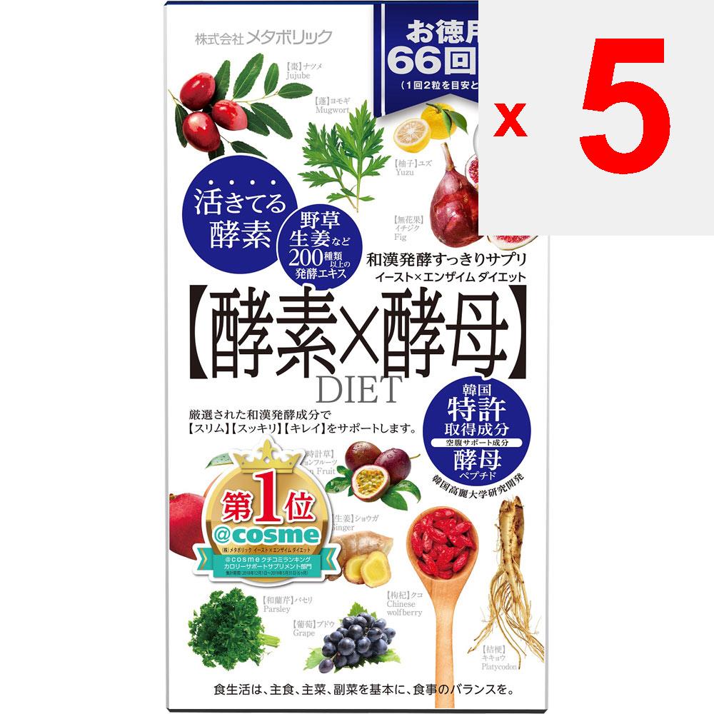 Levedura Metabólica x Dieta Enzimática - 132 comprimidos para uso moral Enzimas Metabolismo/Enzimas Queimadoras