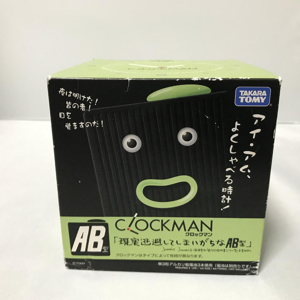 Clock Man AB Blood Type