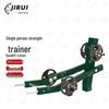 Jirui Outdoor Strength Training Equipment