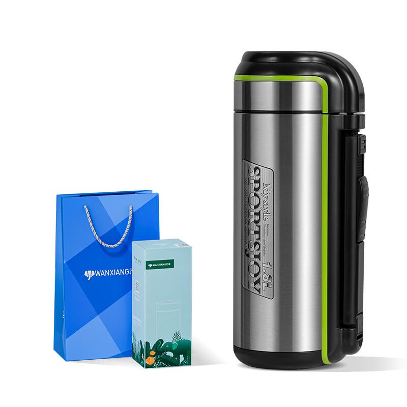 Wanxiang 1.8L Travel Insulated Kettle with 316 Stainless Steel Liner