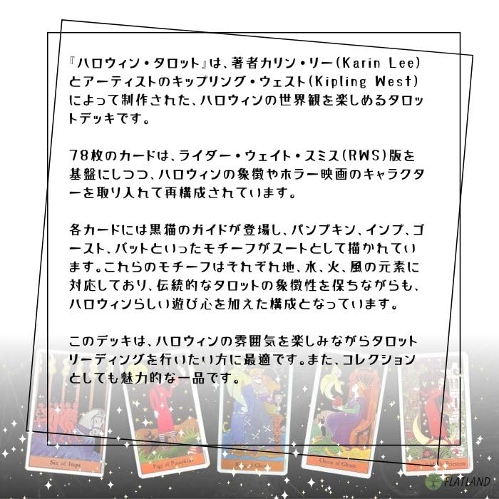 Halloween Tarot Reading Japanese Instruction Manual Authentic Tarot 78 Cards Tarot, Instructions, Included, Cards,