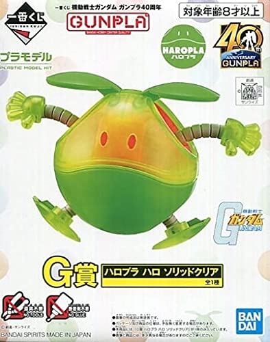 

Ichiban Kuji Mobile Suit Gundam Gunpla 40th Anniversary G Prize Haropla Haro Solid Clear (Prize)