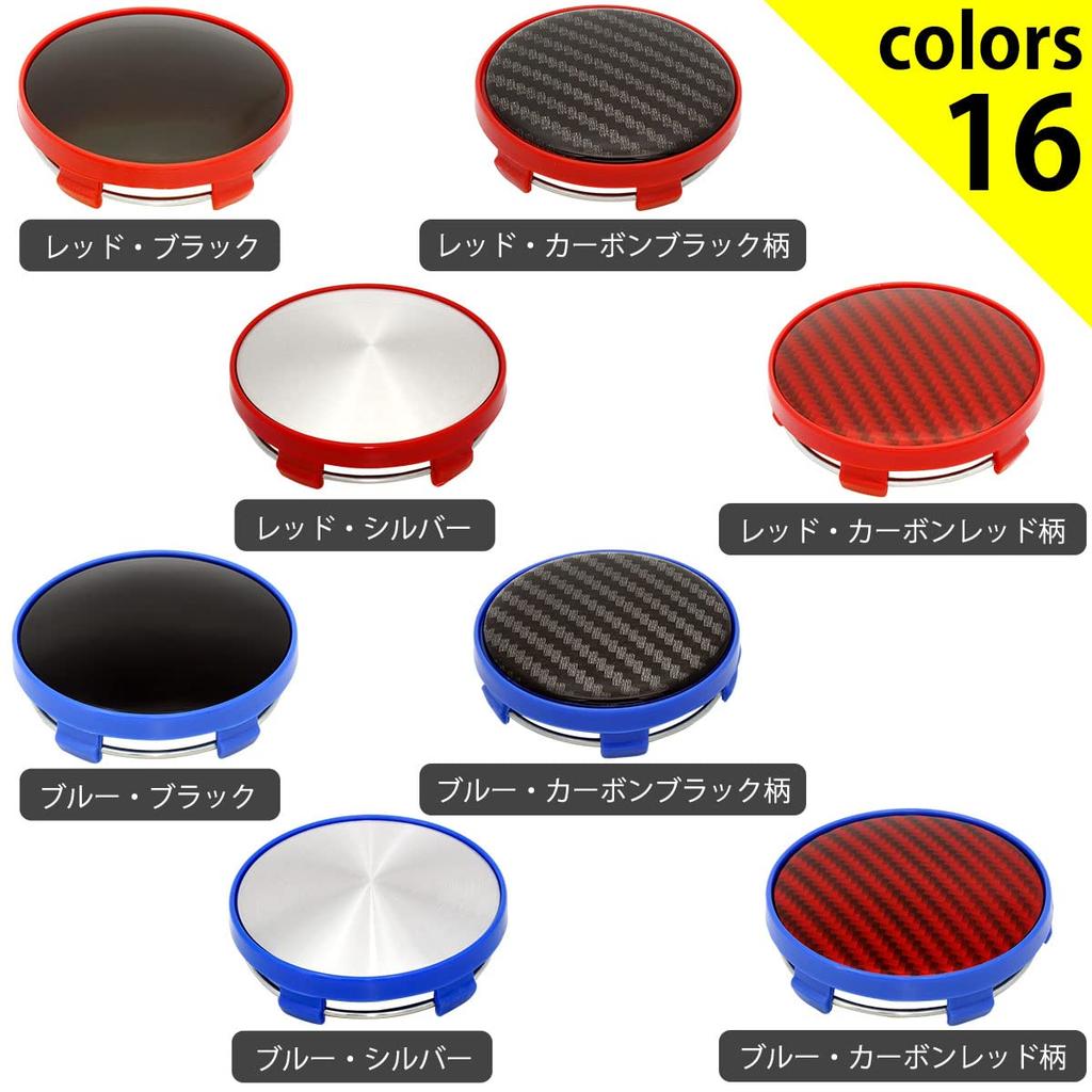 [NEGUES] Wheel Center Cap 60mm Bore Diameter 56mm 4 Pieces General Purpose 16 Colors Red/Black