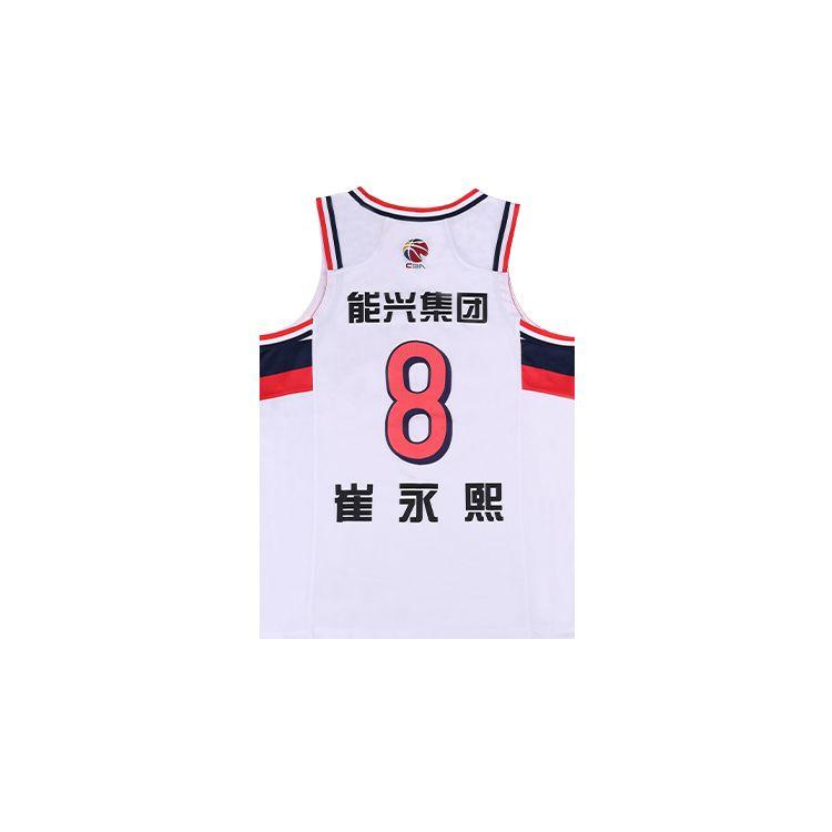 Li Ning CBA Series Professional Basketball Color Block Sleeveless Jersey Men Jersey White AAYTB79-1