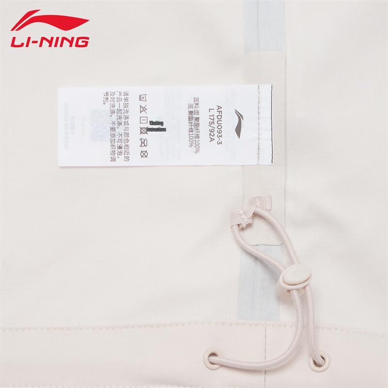 Li-Ning Men's Sportswear Hooded Windbreaker Jacket