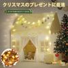 Kids Tent for Girls, Indoor Play Equipment, Toy House, Indoor Playhouse, Baby Sleeping Tent, Ages 3 and Up, Secret Base, Perfect Gift for Birthdays, C
