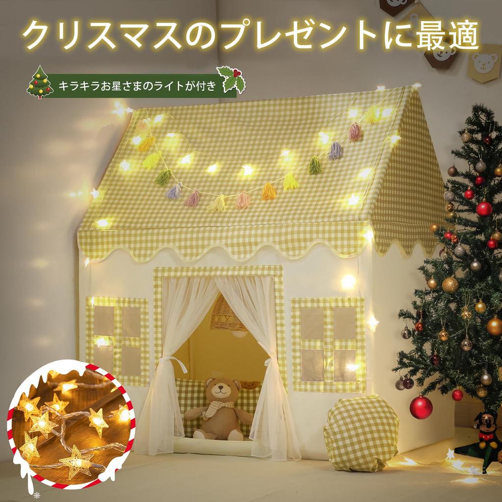 Kids Tent for Girls, Indoor Play Equipment, Toy House, Indoor Playhouse, Baby Sleeping Tent, Ages 3 and Up, Secret Base, Perfect Gift for Birthdays, C