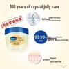 Vaseline Lip Therapy Jelly Mask