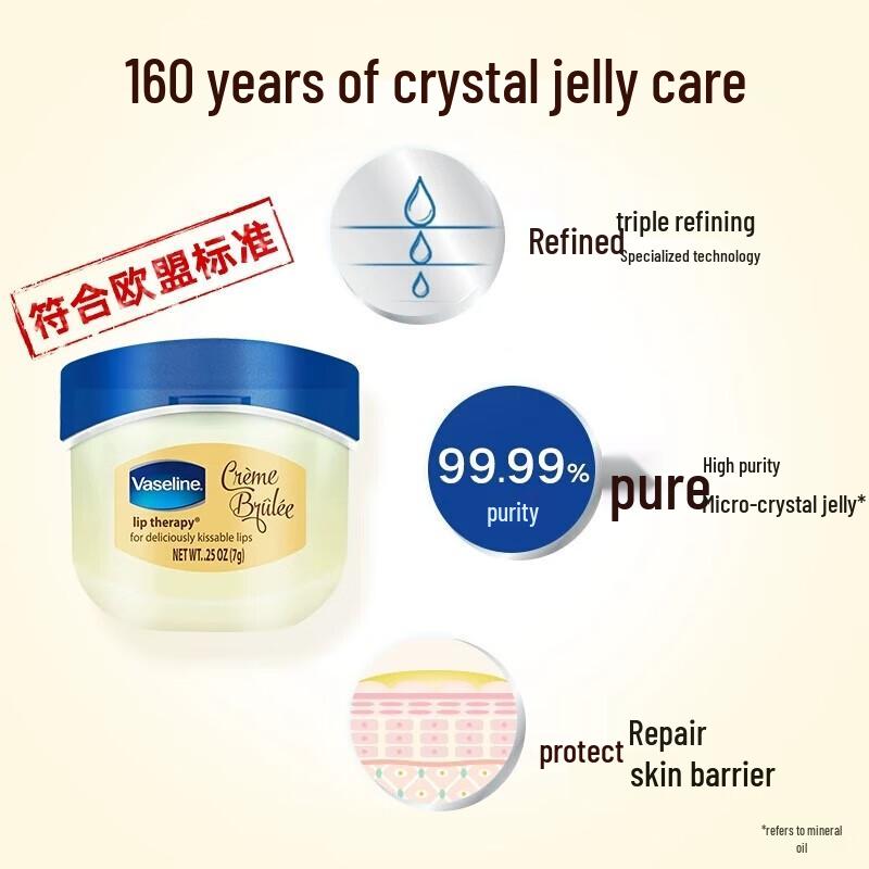 Vaseline Lip Therapy Jelly Mask