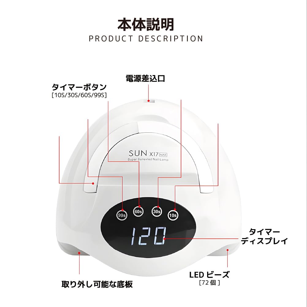 Faerie Gel Nail 72 Gentle Red LED UV LED Smartphone Stand Low Heat Compatible with All Motion Nail Resin Curing Japanese Instruction Manual Warranty