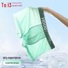 Hongdou Men's Ice Silk Boxer Briefs 3-Pack