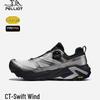Pelliot CT-Gale Outdoor Trail Hiking Shoes