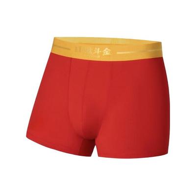 Li Ning Daily Progress Series Color Block Sports Underwear Men Underwear Cinnabar-Red AUAT003-2