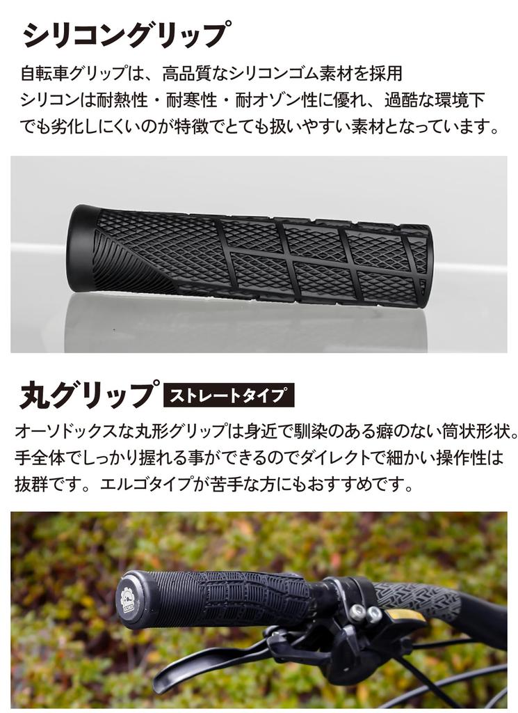 GORIX Silikon Fahrrad Lenkergriffe Anpassbar Fahrrad Lenkergriffe für Cross Mini Elektro und andere Fahrräder Griffe, Schwarz, Antihaftbeschichtet,