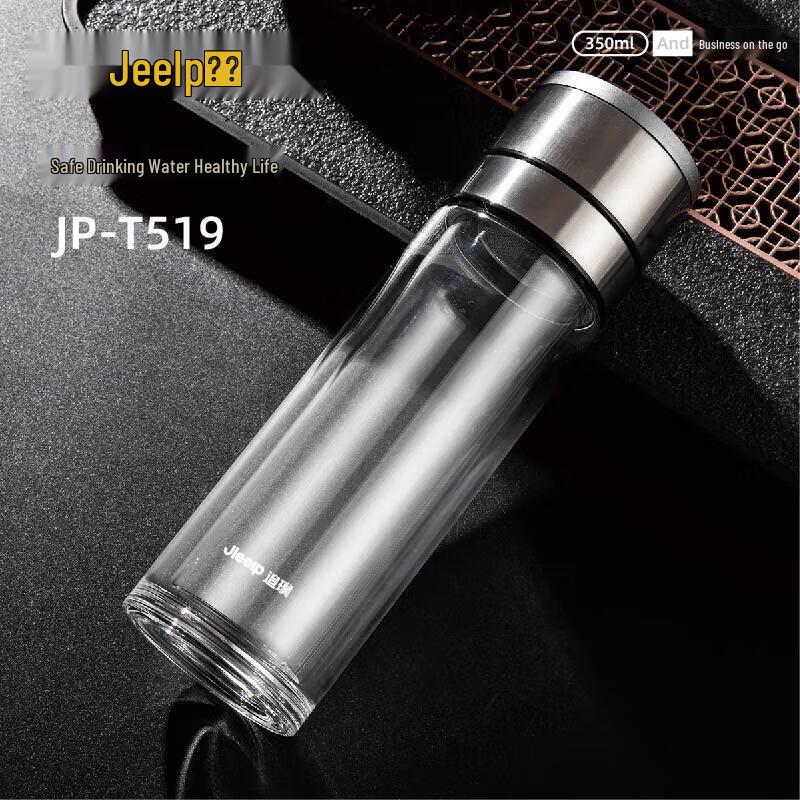 Zhui Pu JP-T519 Smart Tea Infuser