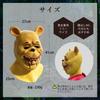 Setsubun Halloween Horror Devil Bear Scary Costume for Parties and Events [mocarron] Mask, Mask, Headgear, Cosplay, Mask,