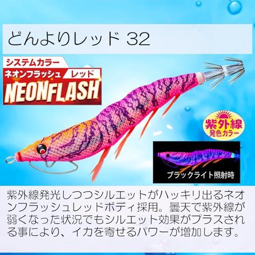 DUEL Egi Easy Q Cast Kuiwase No. 3.5 17g Dark Red Egging