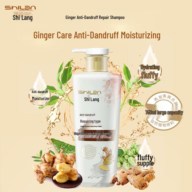 Shilang Ginger Anti-Dandruff Repair Shampoo