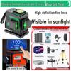 High-Precision Automatic Self-Leveling Infrared Laser Level with 12/16 Lines and Red/Green Light