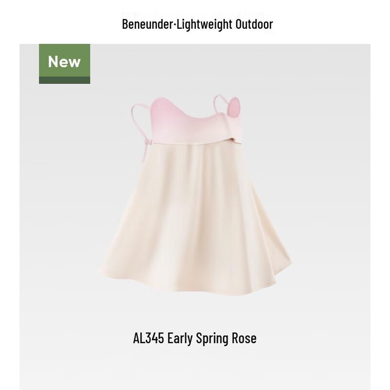 

Beneunder Neck Protection Sun Mask Free Size