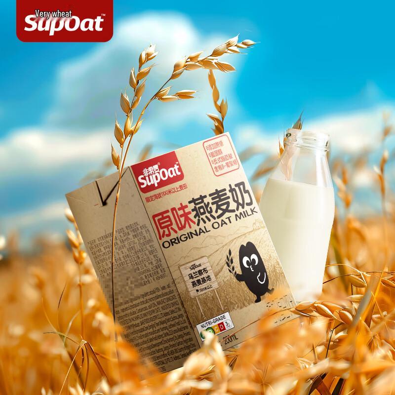 Very Oat Original Oat Milk 200ml 6-Pack