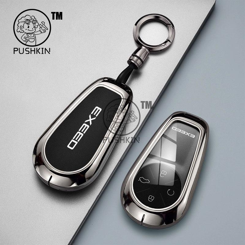 For EXLANTIX ET EXEED STERRA ET 2025 alloy TPU Car Smart Key Cover Key Case Remote Control Cover Protection Shell Accessories