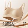 Special white t opaque seamless underwear women's small breasts gather and close secondary breasts, anti-sagging soft support, no steel ring bra