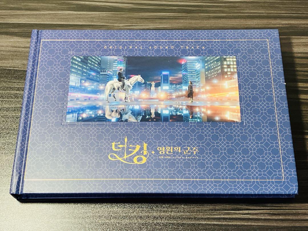 

[USED] THE KING OST The King: Eternal Monarch Soundtrack Korea