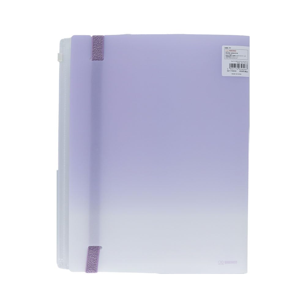 Multi-Functional Clear File with Rubber Band - 5 Pocket + Zipper, Grape Soda