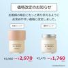 [Good Design Award Winner] KINOS 40g Natural Multi-Balm Hair Balm Wax for Hair, Skin, and the Whole Body (Walnut/Standard Cap)