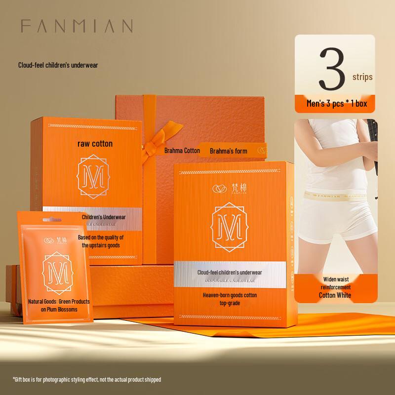 YouShiGuang XX45 Boxer Slip Monouso per Bambini - Confezione da 3, Bianchi