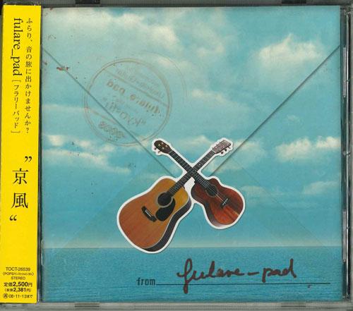 

CD FULARE_PAD - Kyoufuu Japan ObiJapanese Pop/Rock Used