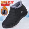 Men's Shoes Winter Waterproof Boots Cotton Shoes Men's and Women's Couples Snow Boots Non-slip Warm Piled Thickened Women's Cotton Boots