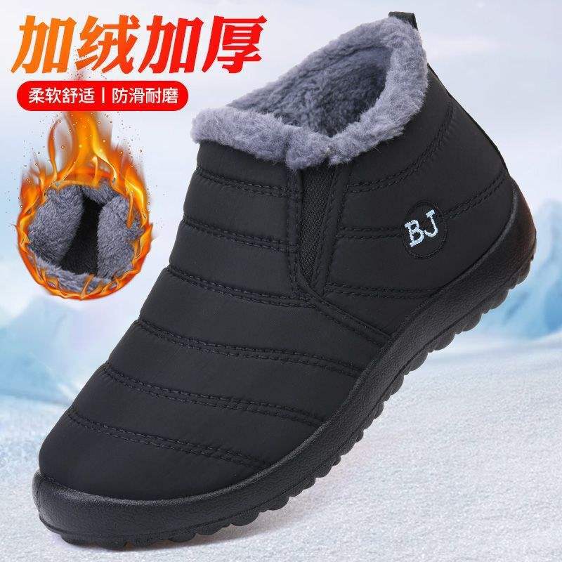 Men's Shoes Winter Waterproof Boots Cotton Shoes Men's and Women's Couples Snow Boots Non-slip Warm Piled Thickened Women's Cotton Boots