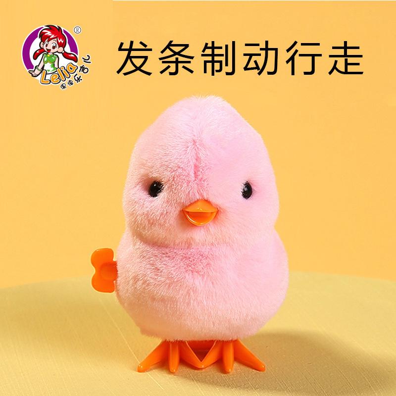 

Le Jier прыгающая пересмешница цепочка ветровая игрушка имитация плюшевой прыгающей курицы игрушка детская игрушка-ларек розовый