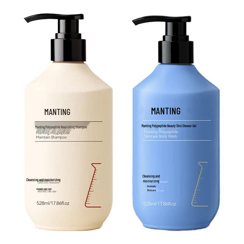 MANTING Peptide Nourishing Shampoo & Body Wash Set