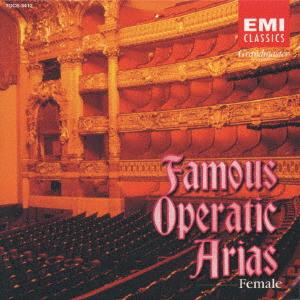 

CD VARIOUS Habanera Famous Operatic arias Fema TOCE3412 EMI 1998 Japan ObiClassical Used