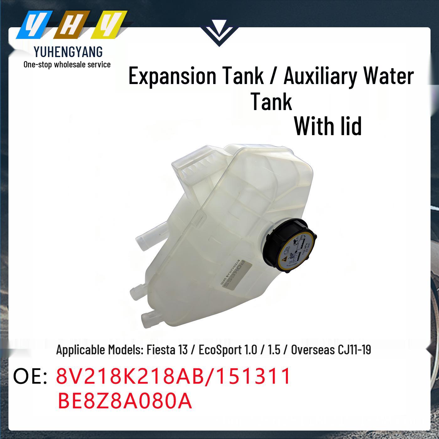 BE8Z8A080A Ford Fiesta EcoSport Expansion Tank 8V218K218AB/151311 Compatible. Expansion tank cap only