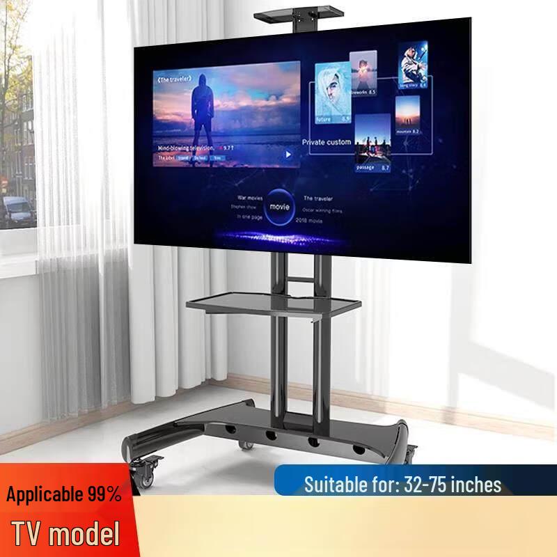 Jundingying Telescopic 32-70 Inch Mobile TV Stand