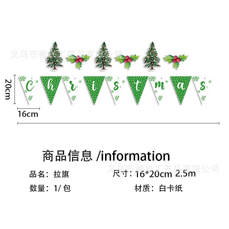 Christmas Themed Party Tableware Paper Plates Paper Towels Birthday Supplies Christmas Tree Disposable Birthday Party