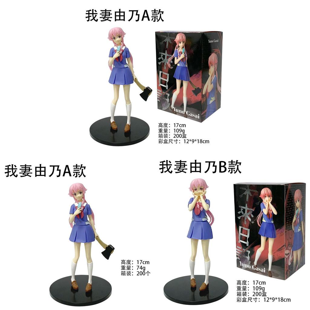 Future Diary Gasai Yuno Pvc Model With Anime Figure For Collectors