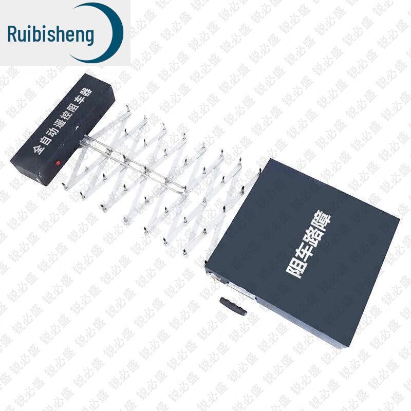 Ruibisheng Portable Roadway Security Equipment & Training Supplies