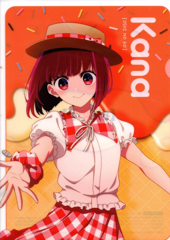 Clear File Compatible with Oshi No Ko (My Favorite Child) Seven-Eleven Collaboration Kana Arima
