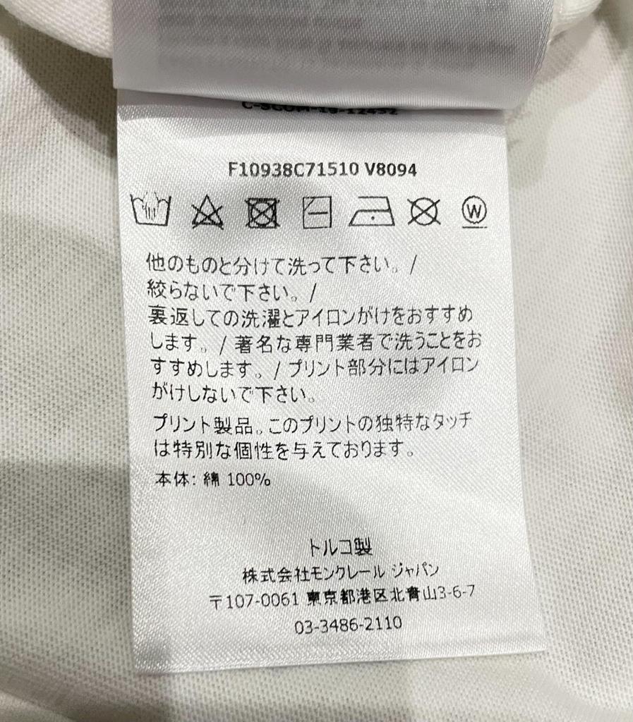 Used MONCLERShort sleeve T-shirt Women