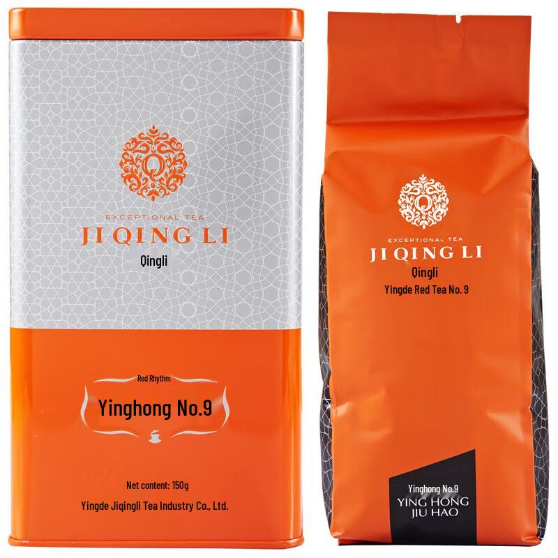 JiQingLi Yingde Black Tea Yinghong No.9 Organic Gongfu Tea